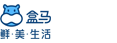 盒馬是阿里巴巴對線下超市完全重構的新零售業態。短短4年時間，盒馬已經拓展了包括盒馬鮮生、盒馬里、盒馬F2、盒馬mini等多種業態，覆蓋到了一日三餐、辦公場景、上下班路上、社區中心四個典型消費場景。