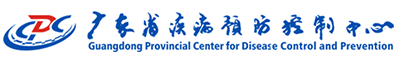 廣東省疾病預(yù)防控制中心是全省突發(fā)公共衛(wèi)生事件應(yīng)急處置和疾病預(yù)防控制技術(shù)指導(dǎo)中心，是隸屬于廣東省衛(wèi)生健康委的副廳級(jí)公益一類事業(yè)單位。它組建于2000年12月28日，前身為成立于1952年的粵穗衛(wèi)生防疫站。