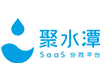 聚水潭以SaaS ERP為核心，集多種商家服務為一體的SaaS協同平臺，為全國近80萬家電商企業提供綜合的信息化解決方案。已在全國設立了超過60個線下服務網點，服務范圍覆蓋超過300個城鎮，為客戶提供及時、周到和專業的服務。