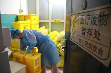 醫療廢物管理